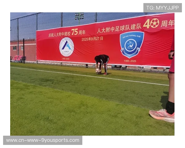 国足球员技术动作标准化训练，足球技术动作要领