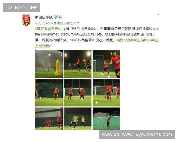 国足心理素质提升训练方案，足球运动员心理素质